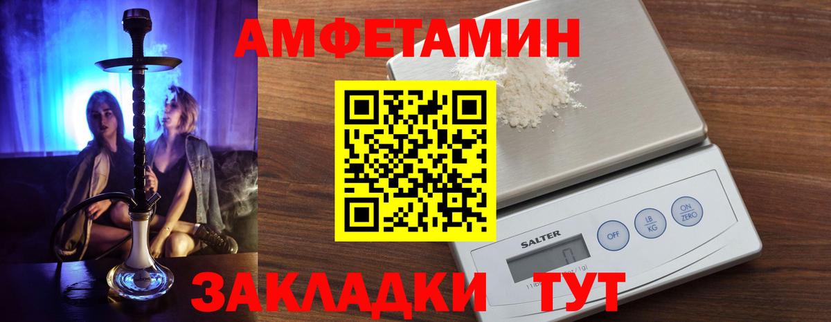 Джанкой  АМФ 97%  Amphetamine  Вход с VPN 