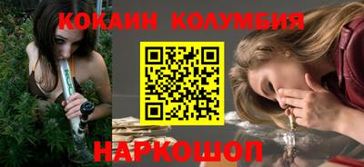 spice Кумертау