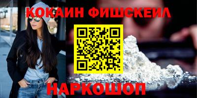меф VHQ Кунгур