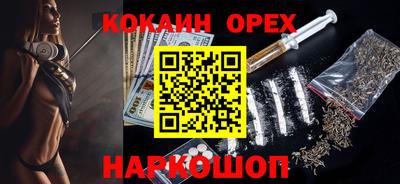 spice Кумертау