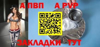 меф Лесосибирск