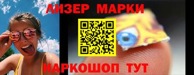 дистиллят марихуана Ливны