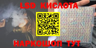 меф VHQ Кунгур