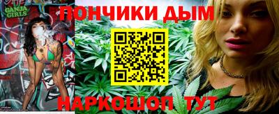 дистиллят марихуана Ливны