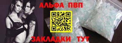 apvp Ликино-Дулёво