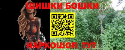 дистиллят марихуана Ливны