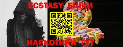меф VHQ Кунгур