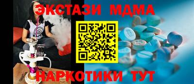 меф Лесосибирск
