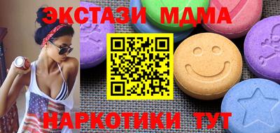 меф Лесосибирск