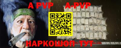 apvp Ликино-Дулёво