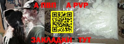 меф Лесосибирск