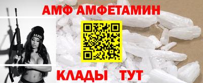 меф Лесосибирск