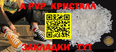 apvp Ликино-Дулёво