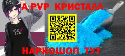 меф Лесосибирск