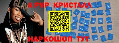 меф Лесосибирск