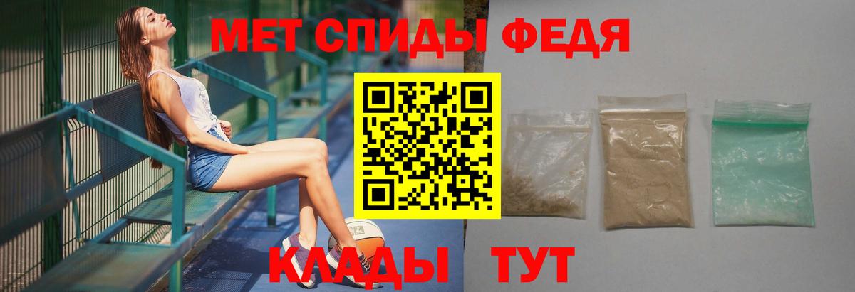 МЕТАМФЕТАМИН  МЕТАМФЕТАМИН витя  МЕТАМФЕТАМИН витя  Вход с VPN  Джанкой 