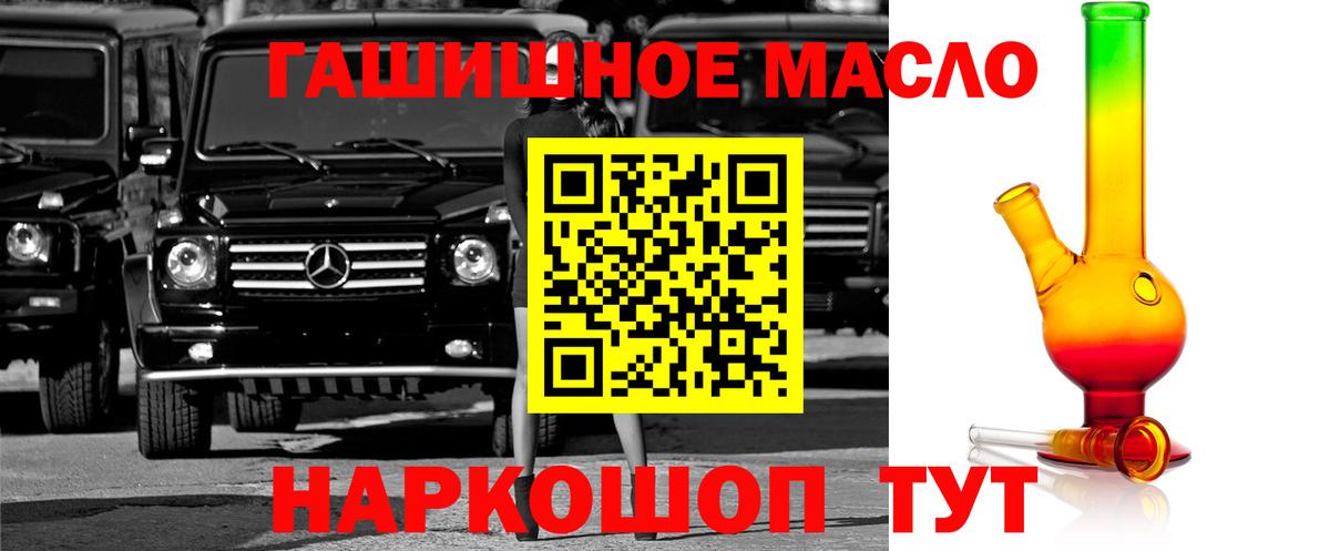 Дистиллят ТГК Wax Джанкой