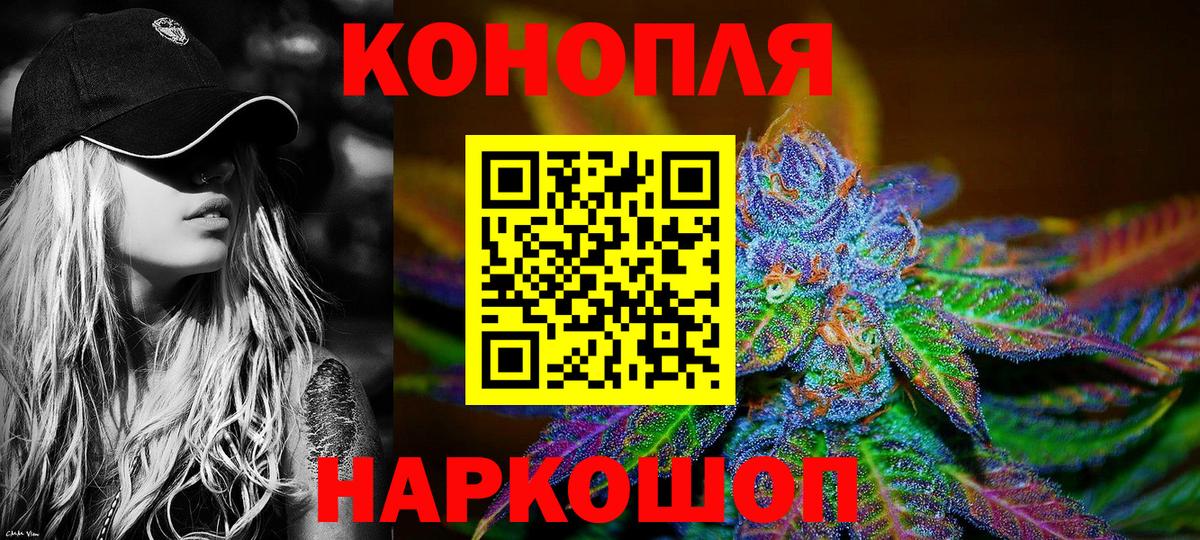 Джанкой  МАРИХУАНА MAZAR  Марихуана VHQ  Вход с VPN 
